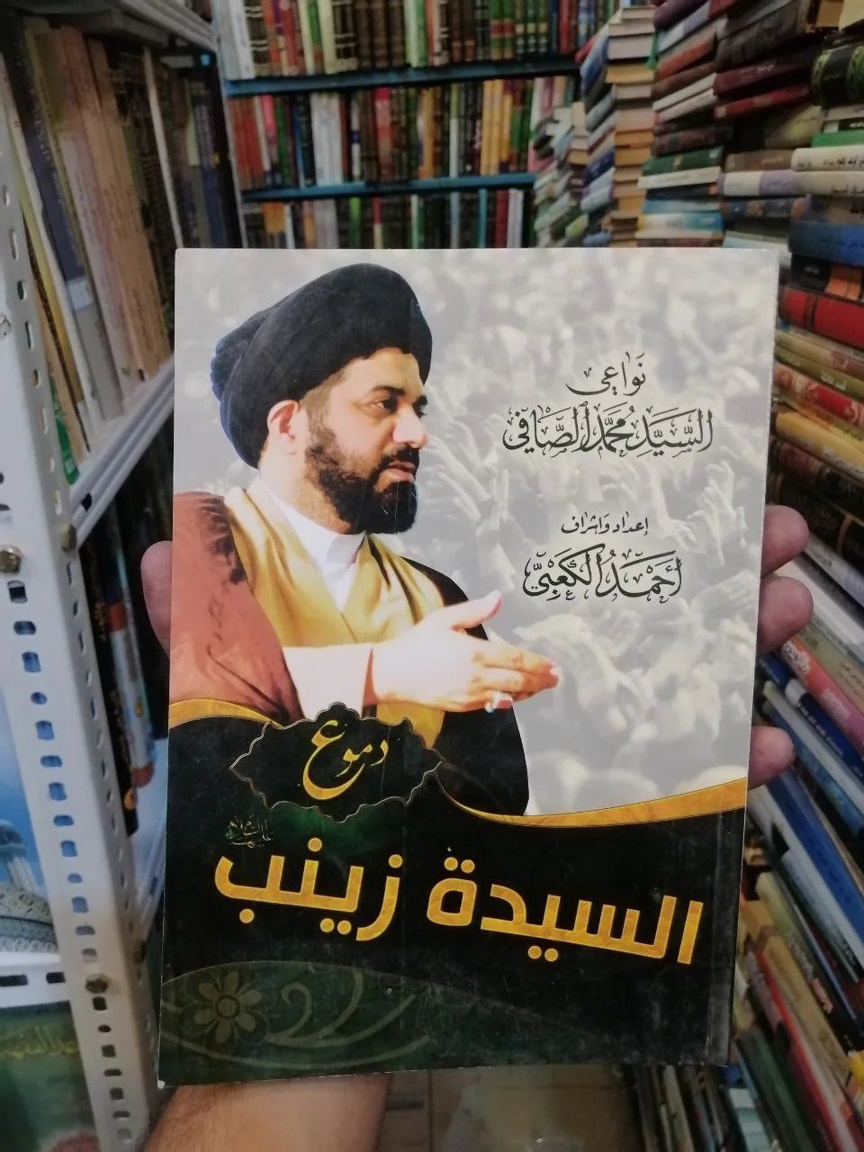 صورة النسخة 1 من 1