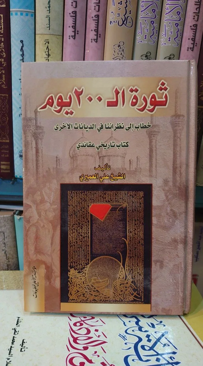صورة النسخة 1 من 1