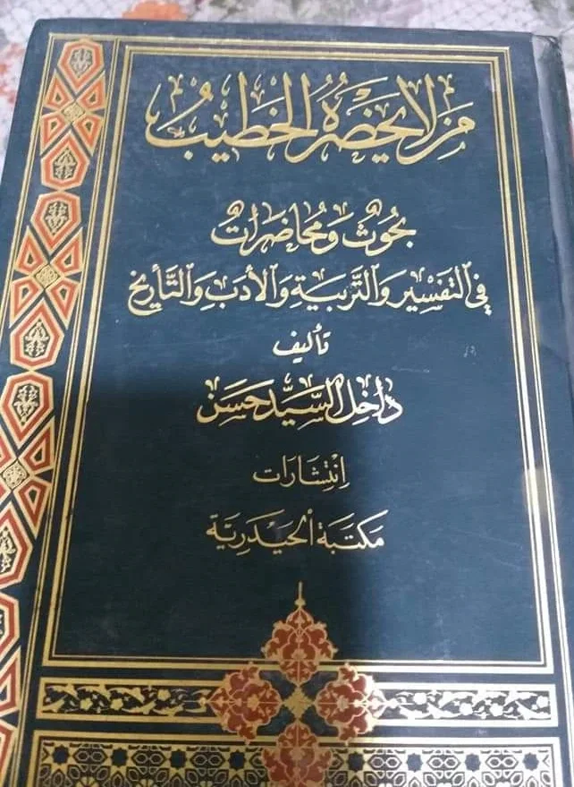 صورة النسخة 1 من 1