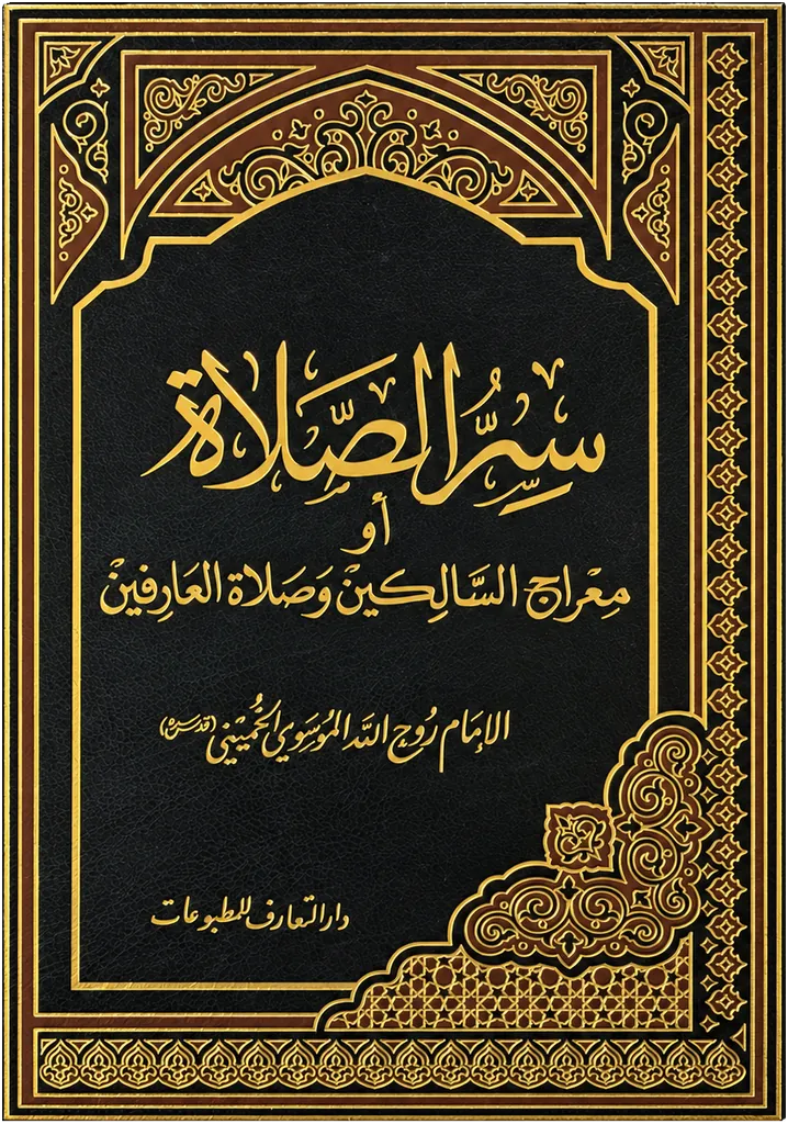 صورة النسخة 1 من 1