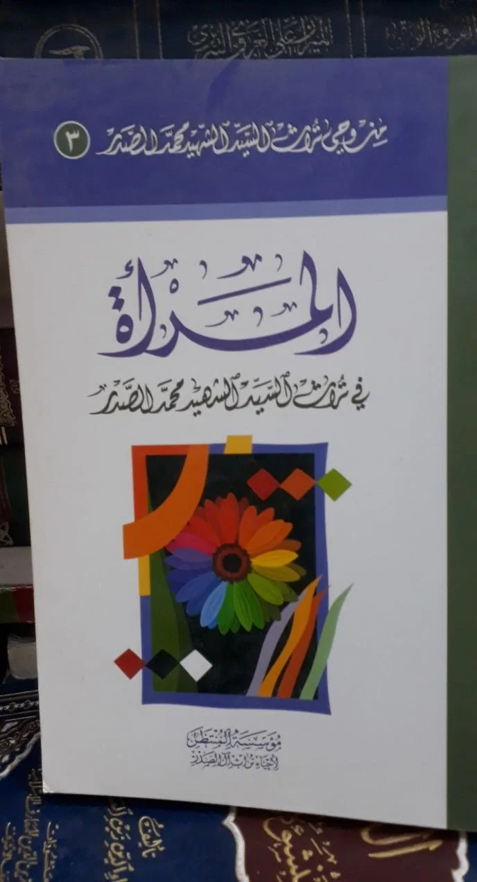 صورة النسخة 1 من 1