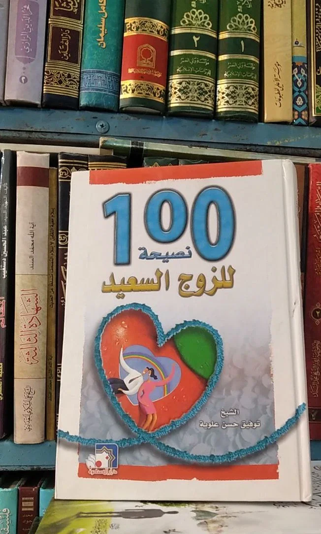صورة النسخة 1 من 1