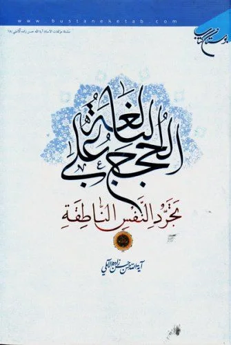 صورة النسخة 1 من 1