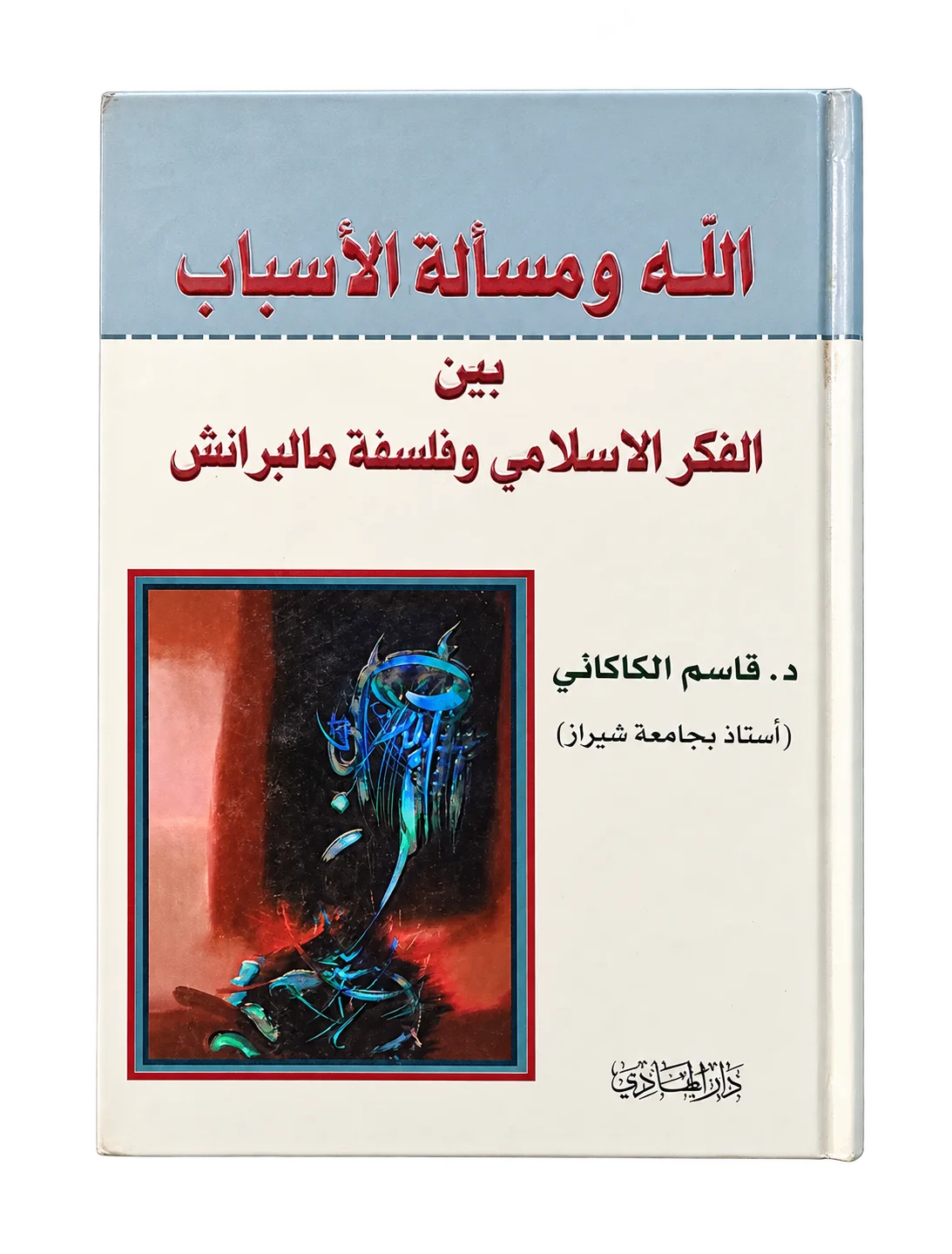 صورة النسخة 1 من 1