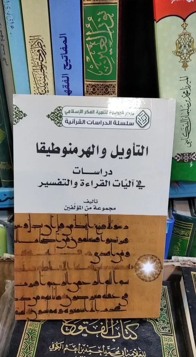 صورة النسخة 1 من 1
