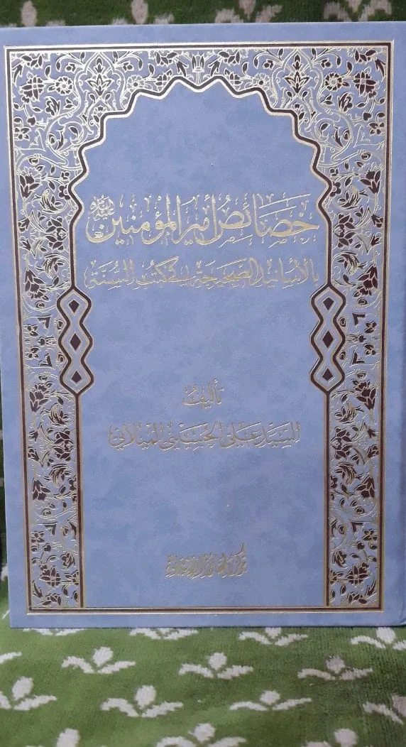 صورة النسخة 1 من 1