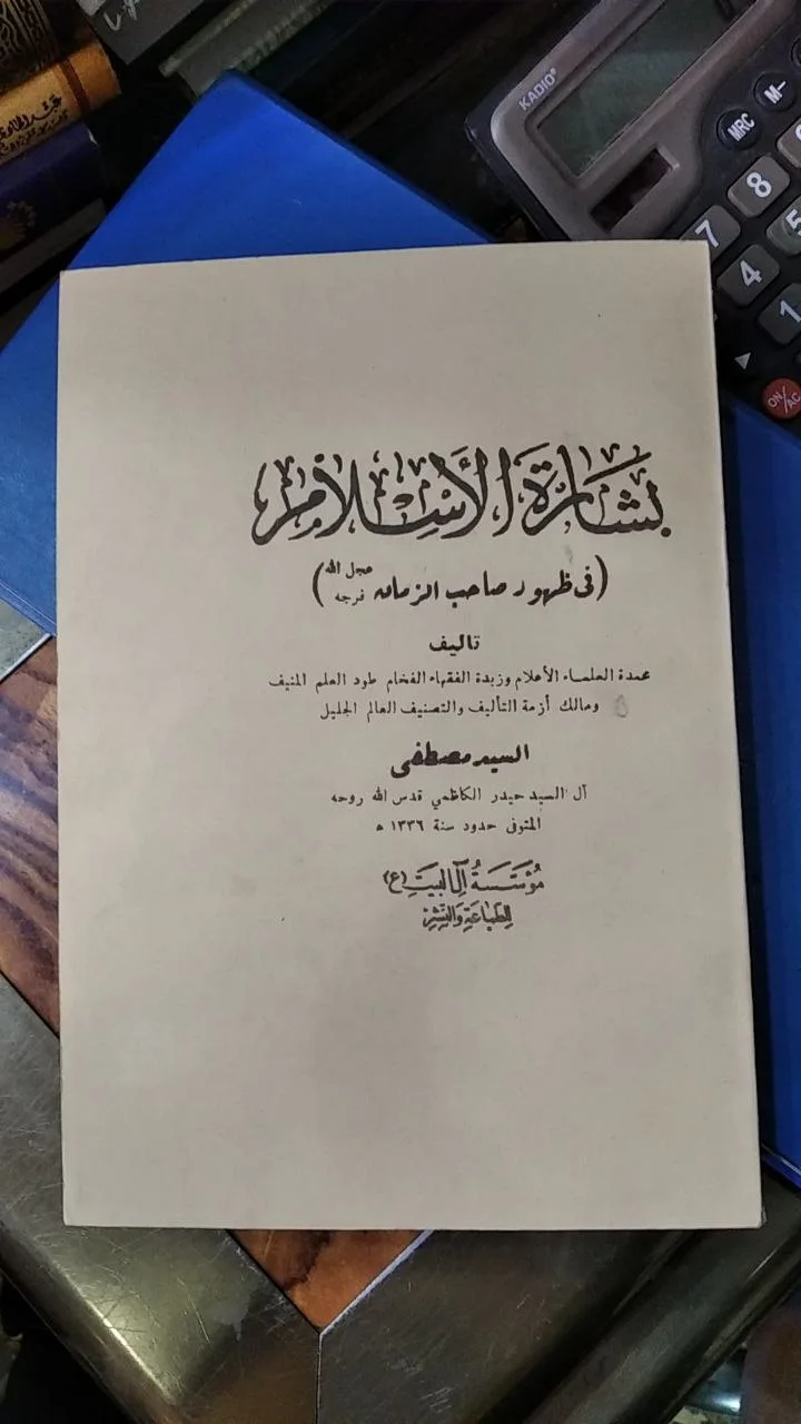 صورة النسخة 1 من 1