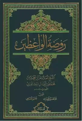 صورة النسخة 1 من 1