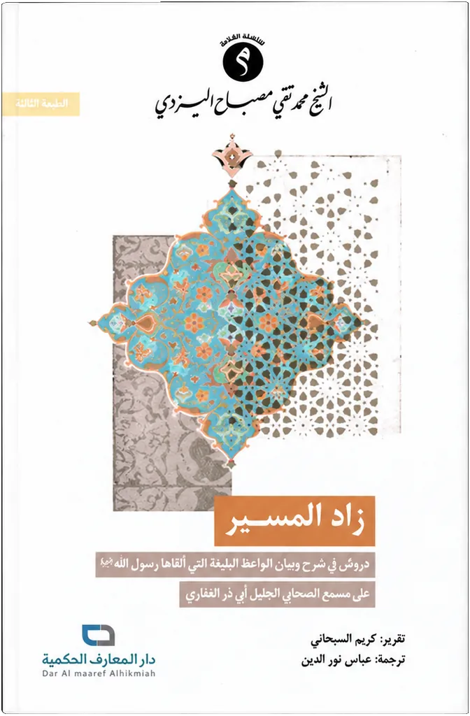 صورة النسخة 1 من 1