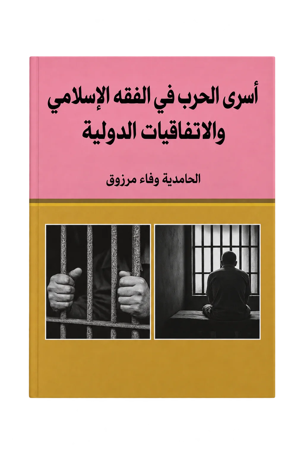 صورة النسخة 1 من 1