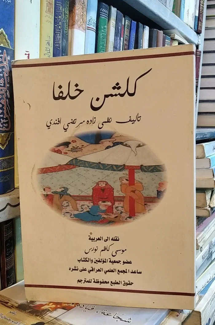 صورة النسخة 1 من 1