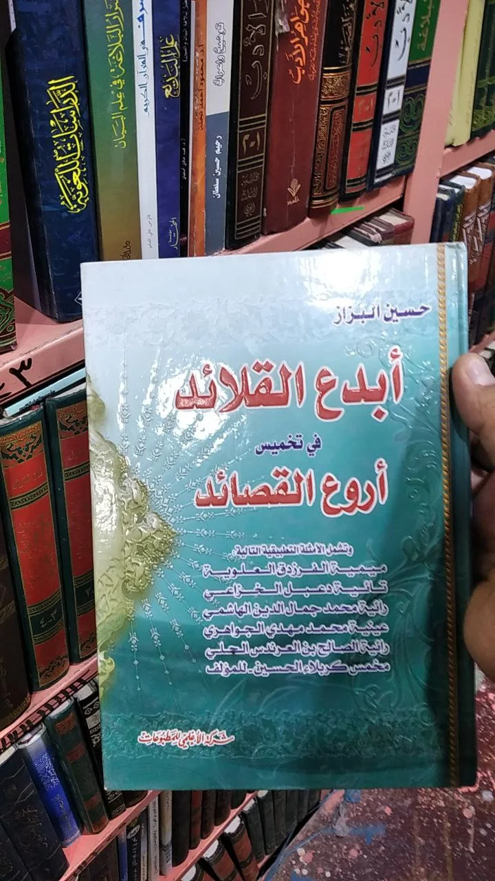 صورة النسخة 1 من 1