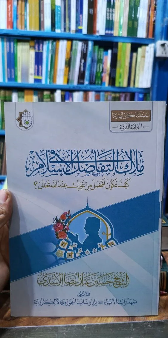 صورة النسخة 1 من 1