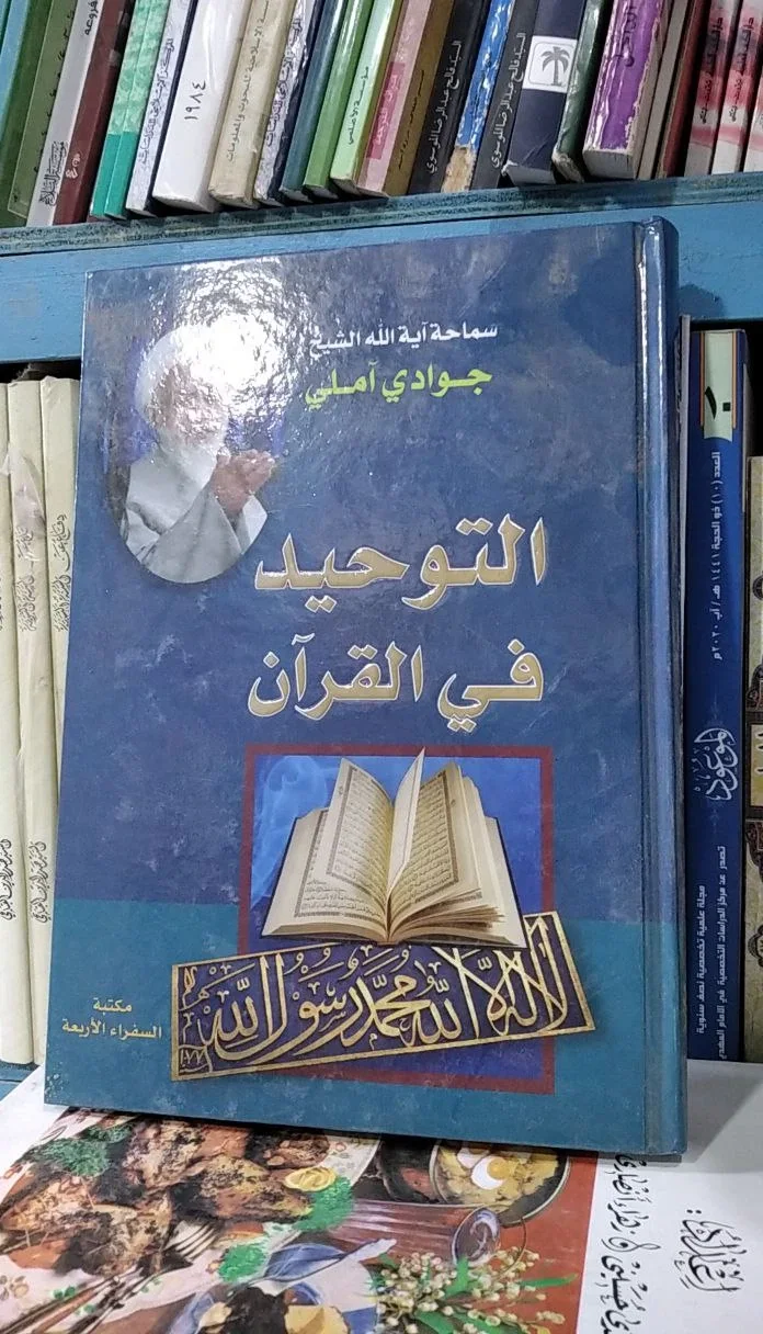 صورة النسخة 1 من 1