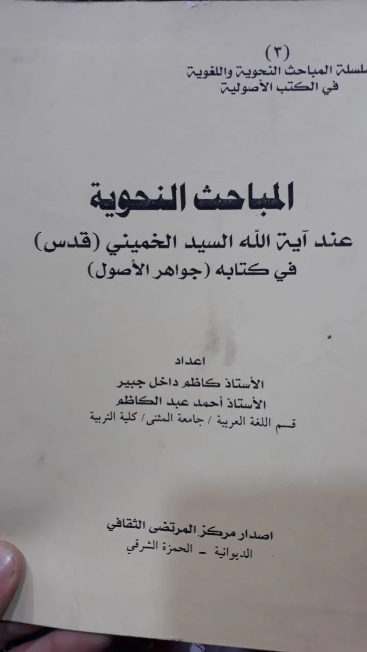 صورة النسخة 1 من 1