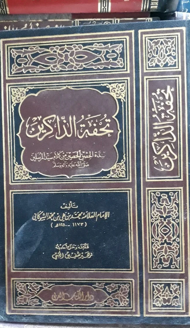 صورة النسخة 1 من 1