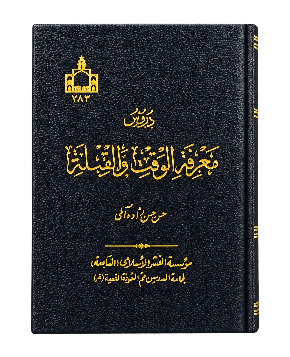 صورة النسخة 1 من 1