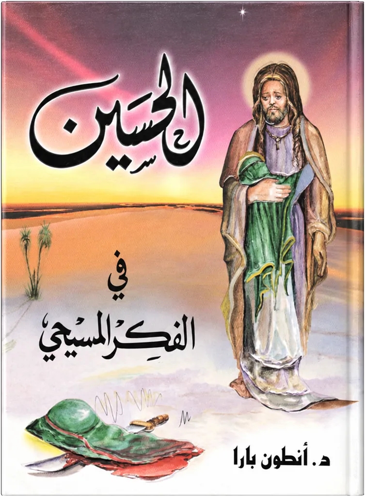 صورة النسخة 1 من 1