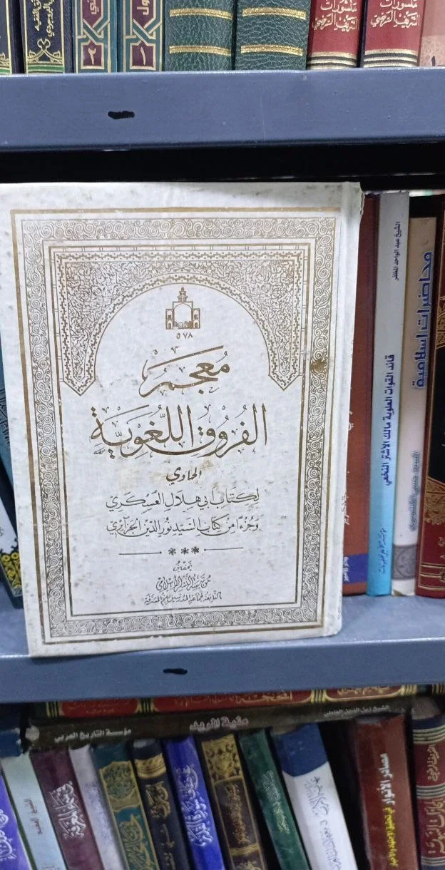 صورة النسخة 1 من 1