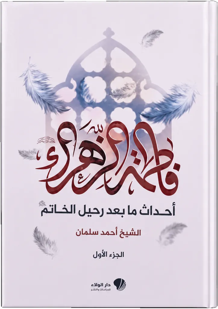 صورة النسخة 1 من 1