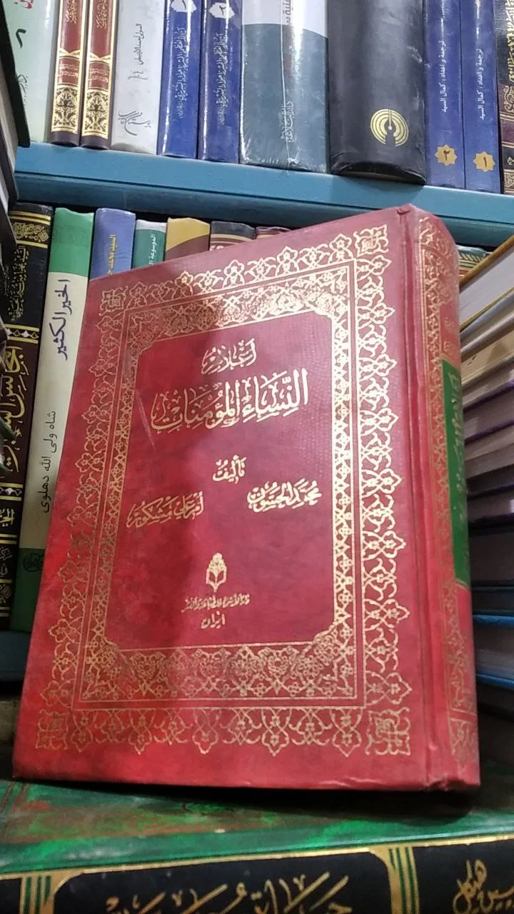 صورة النسخة 1 من 1