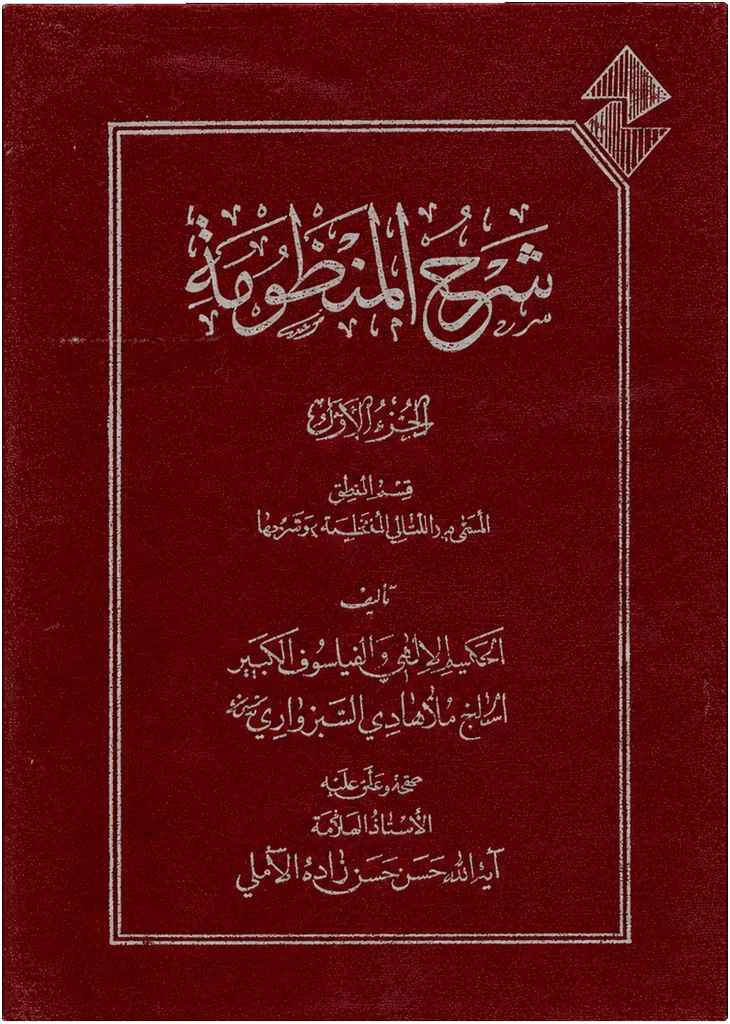 صورة النسخة 1 من 1