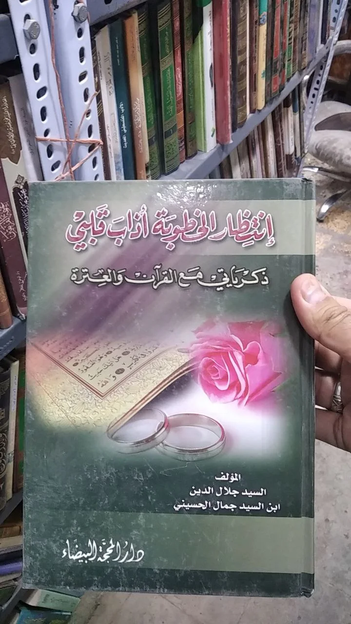 صورة النسخة 1 من 1