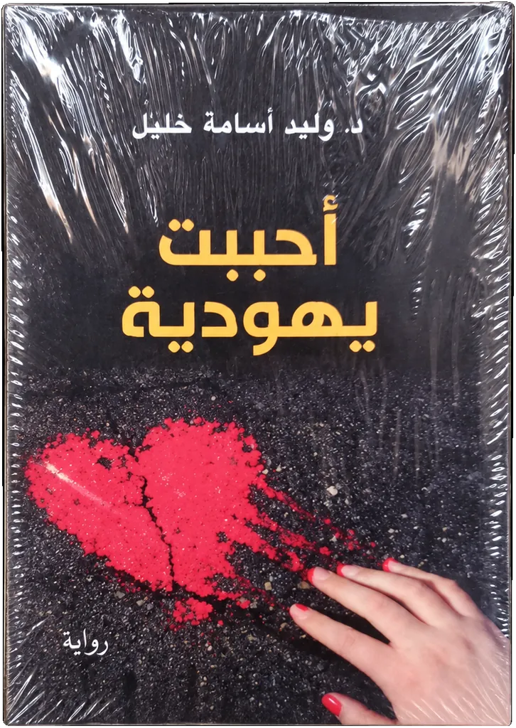 صورة النسخة 1 من 1