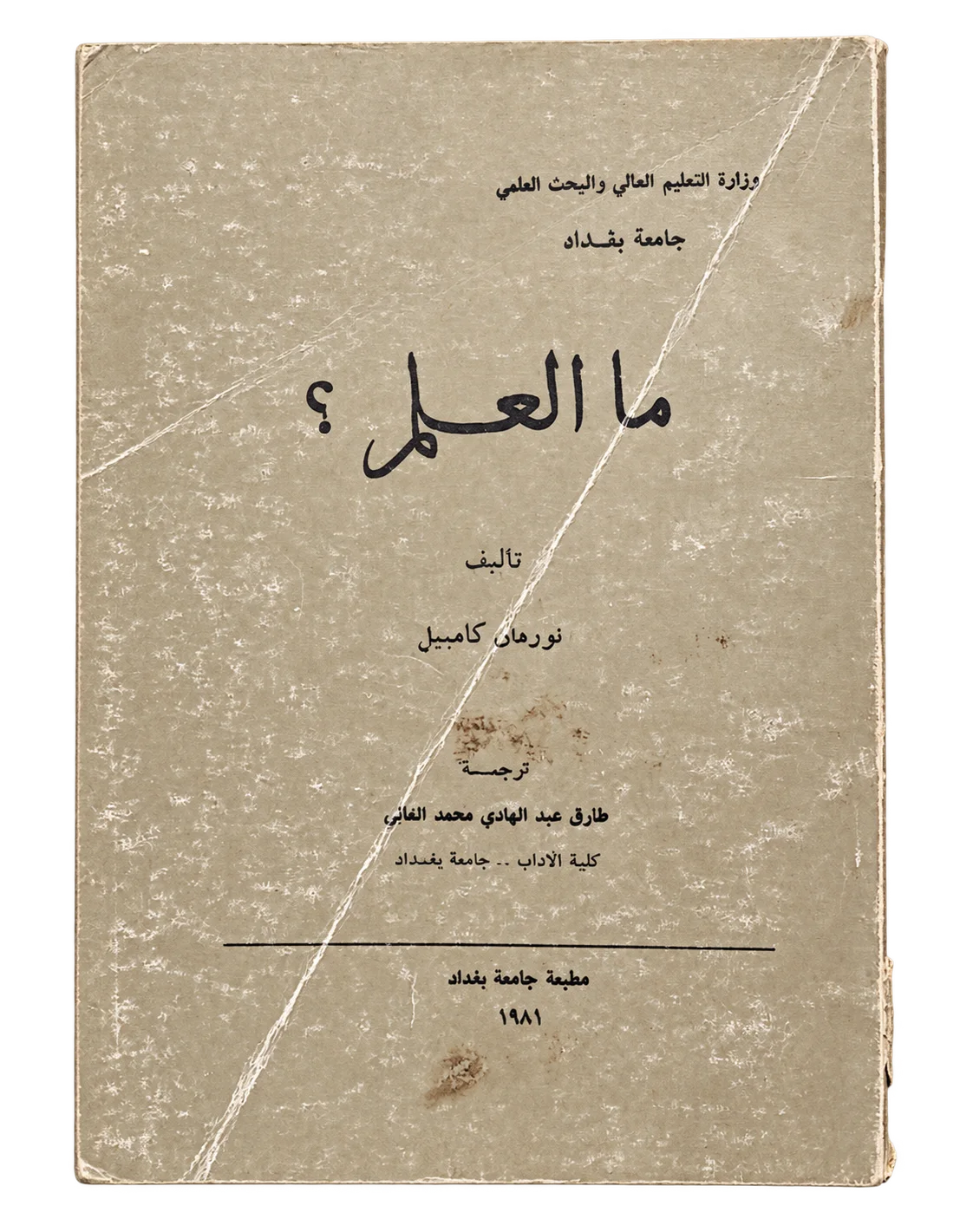 صورة النسخة 1 من 1