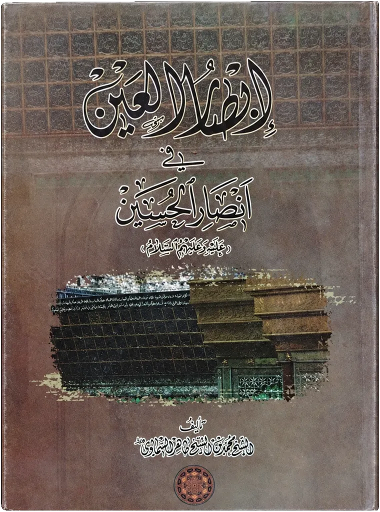 صورة النسخة 1 من 1