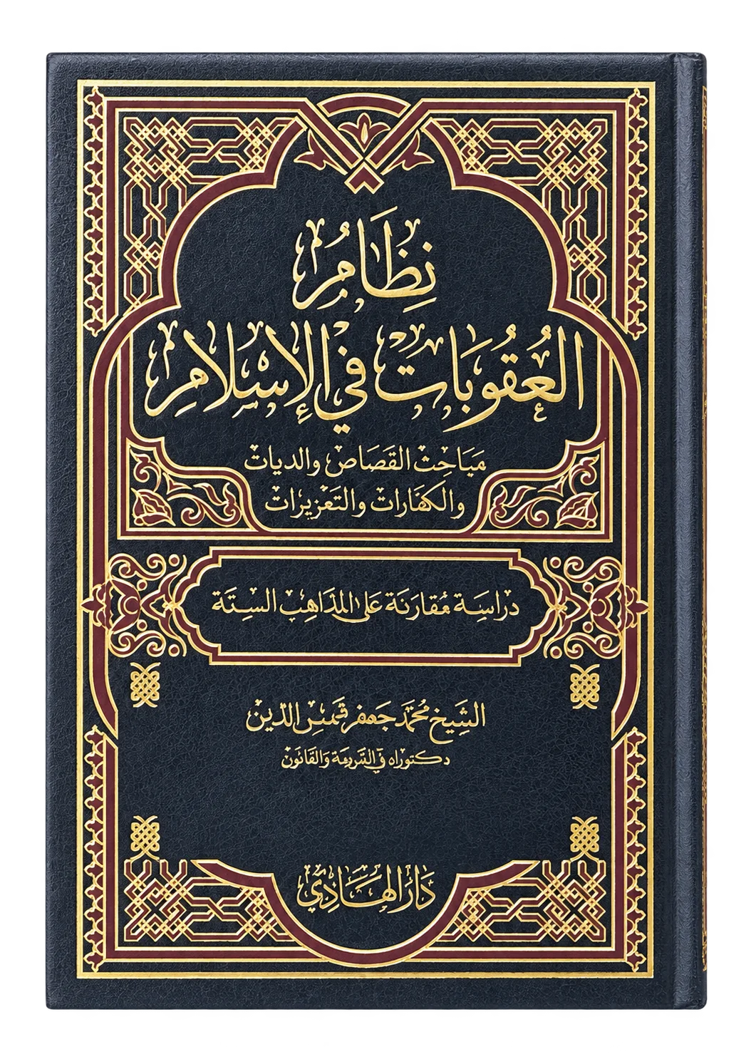 صورة النسخة 1 من 1