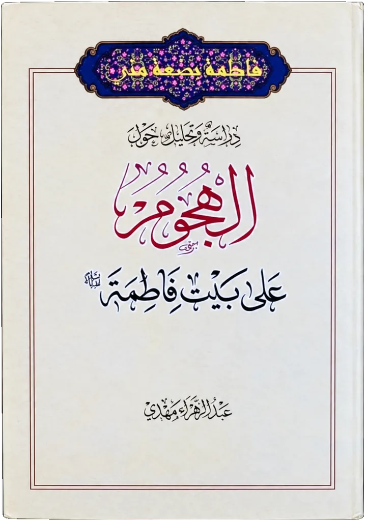 صورة النسخة 1 من 1