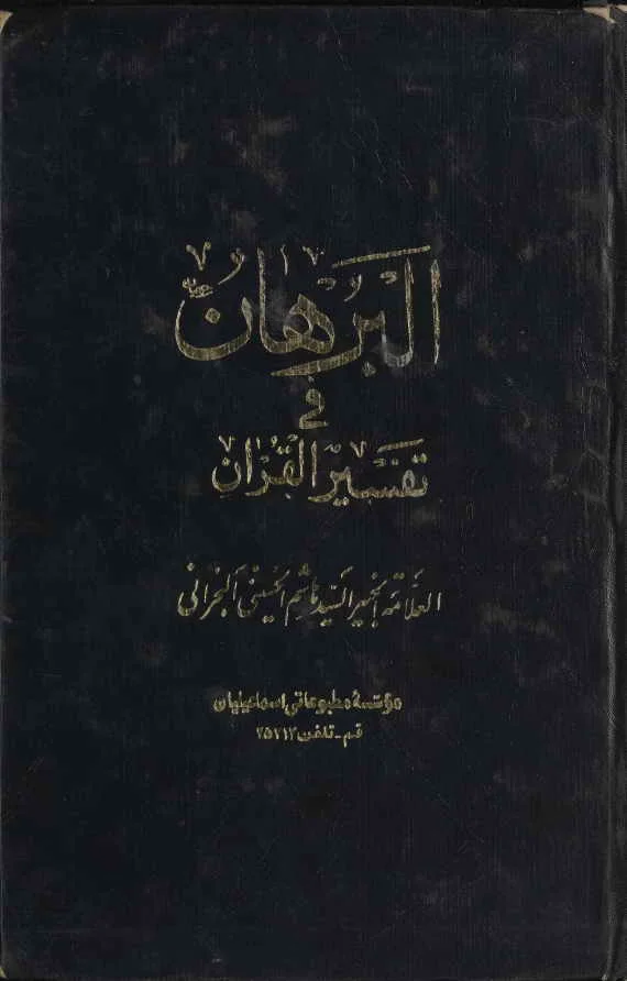 صورة النسخة 1 من 1