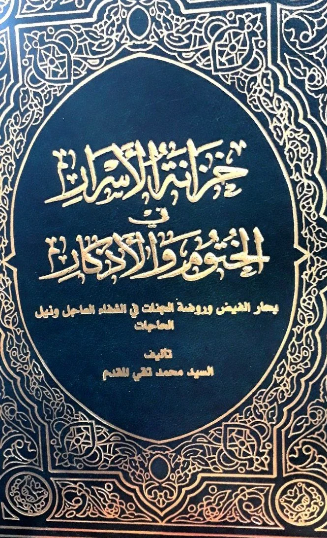 صورة النسخة 1 من 1