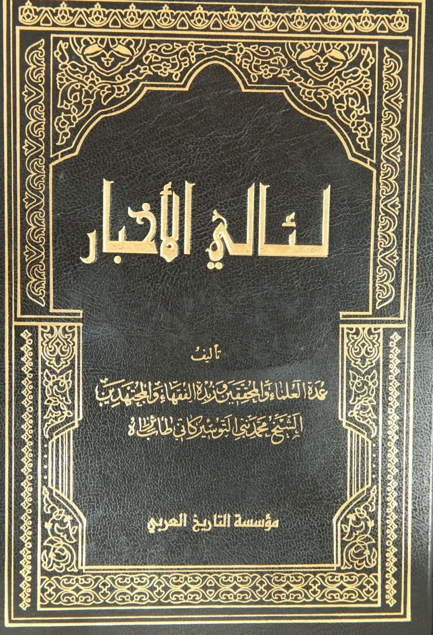 صورة النسخة 1 من 1
