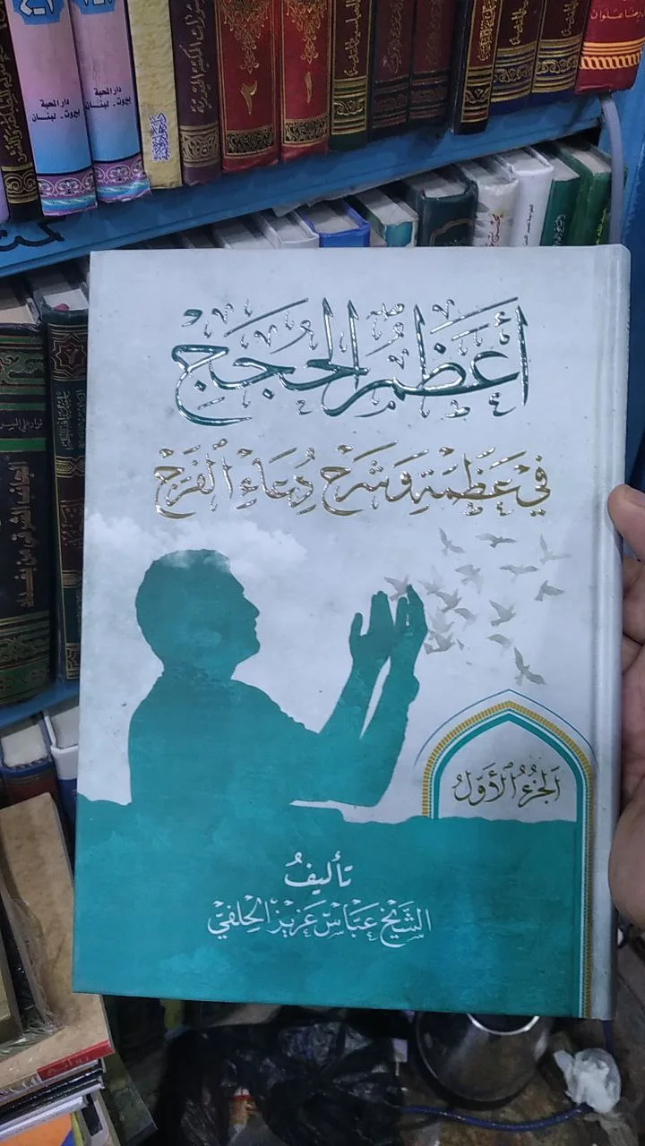 صورة النسخة 1 من 1