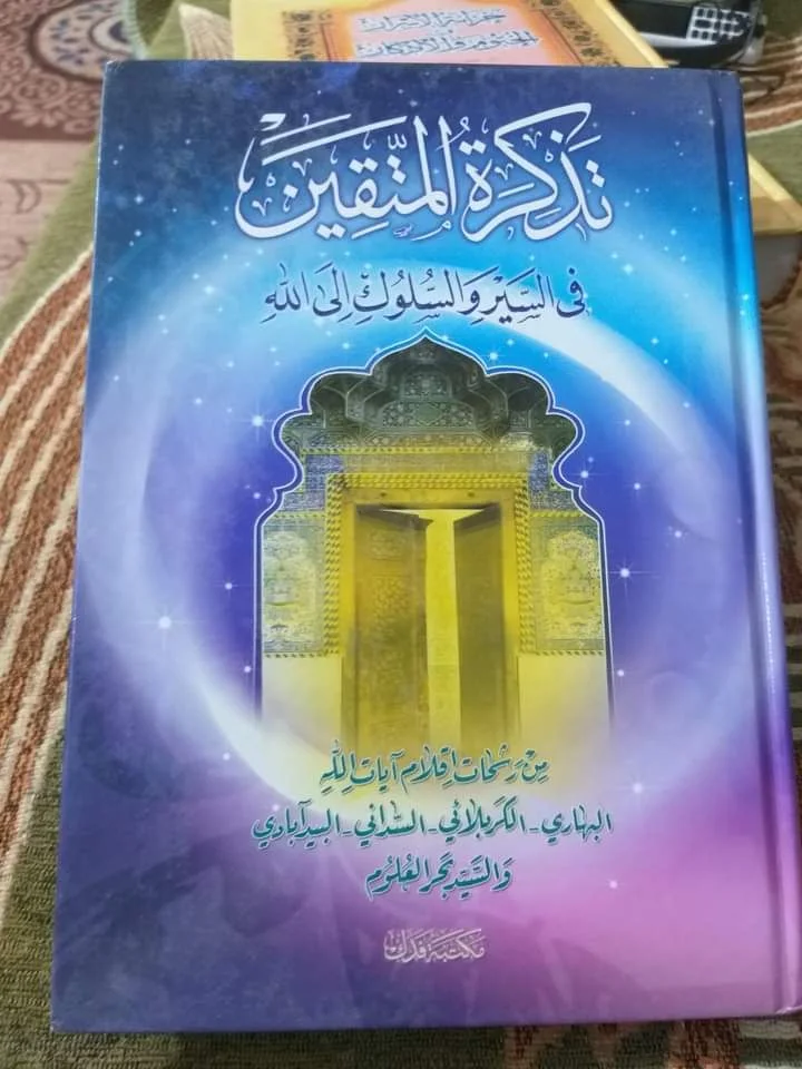 صورة النسخة 1 من 1