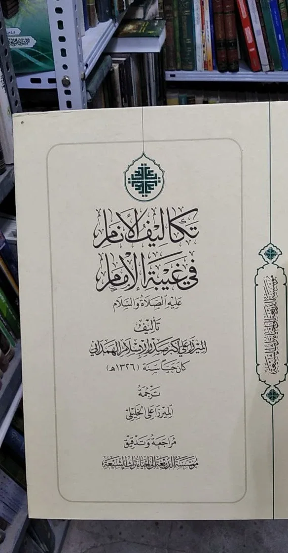 صورة النسخة 1 من 1