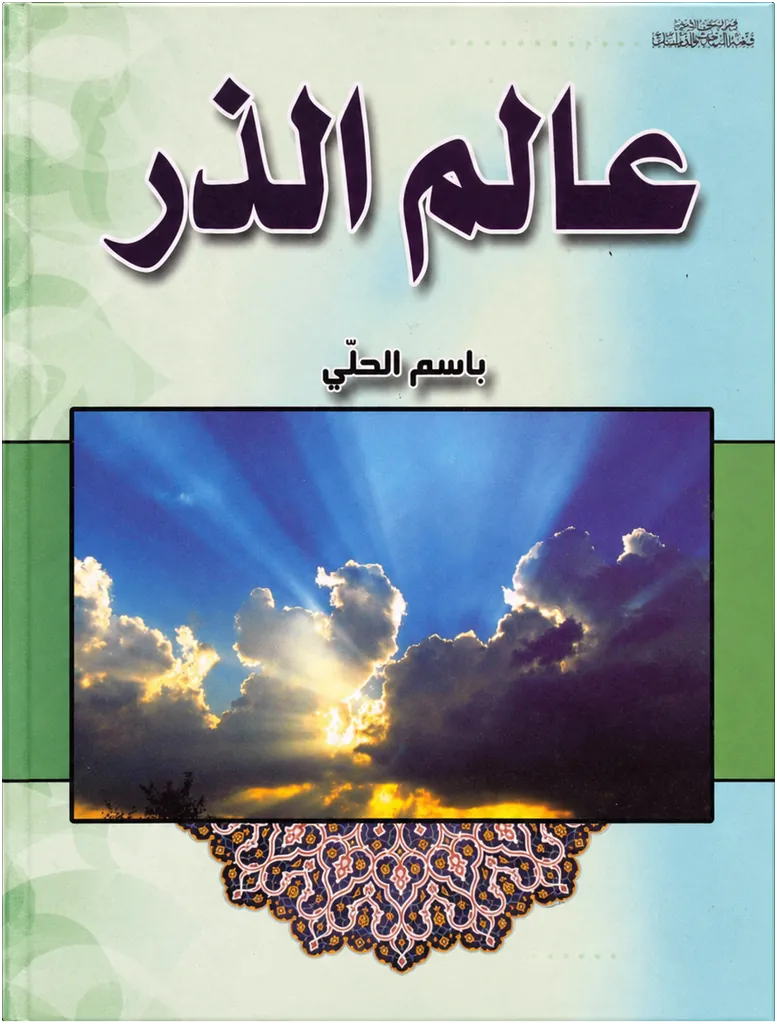 صورة النسخة 1 من 1