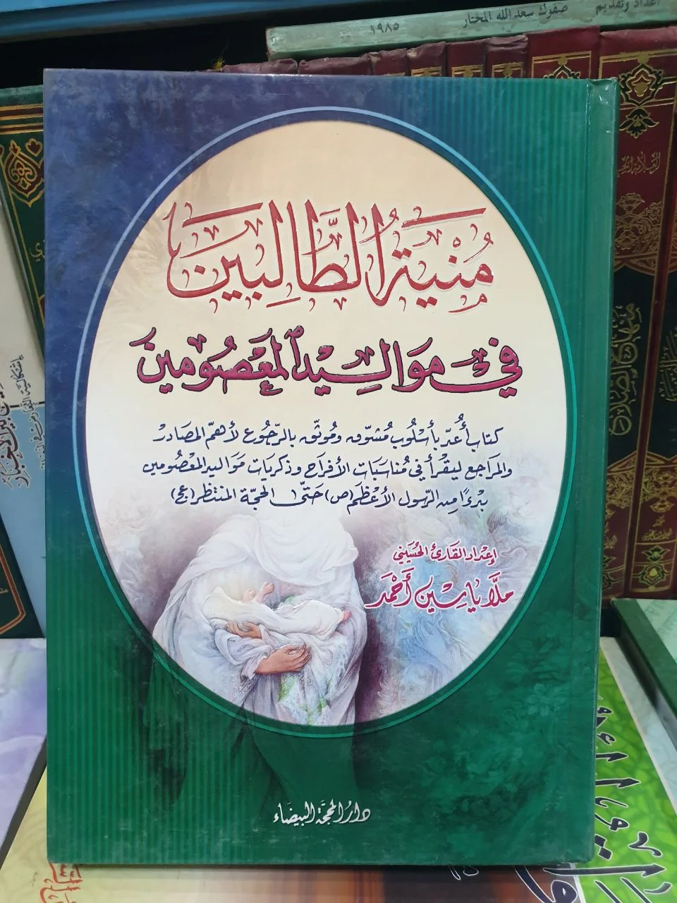 صورة النسخة 1 من 1