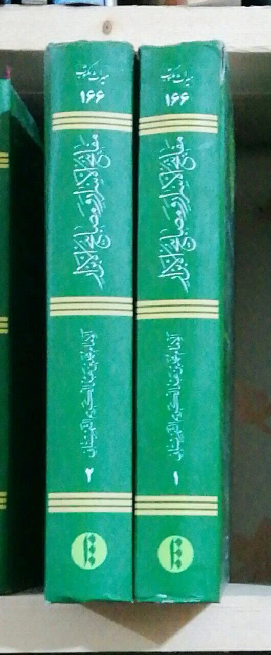 صورة النسخة 1 من 1
