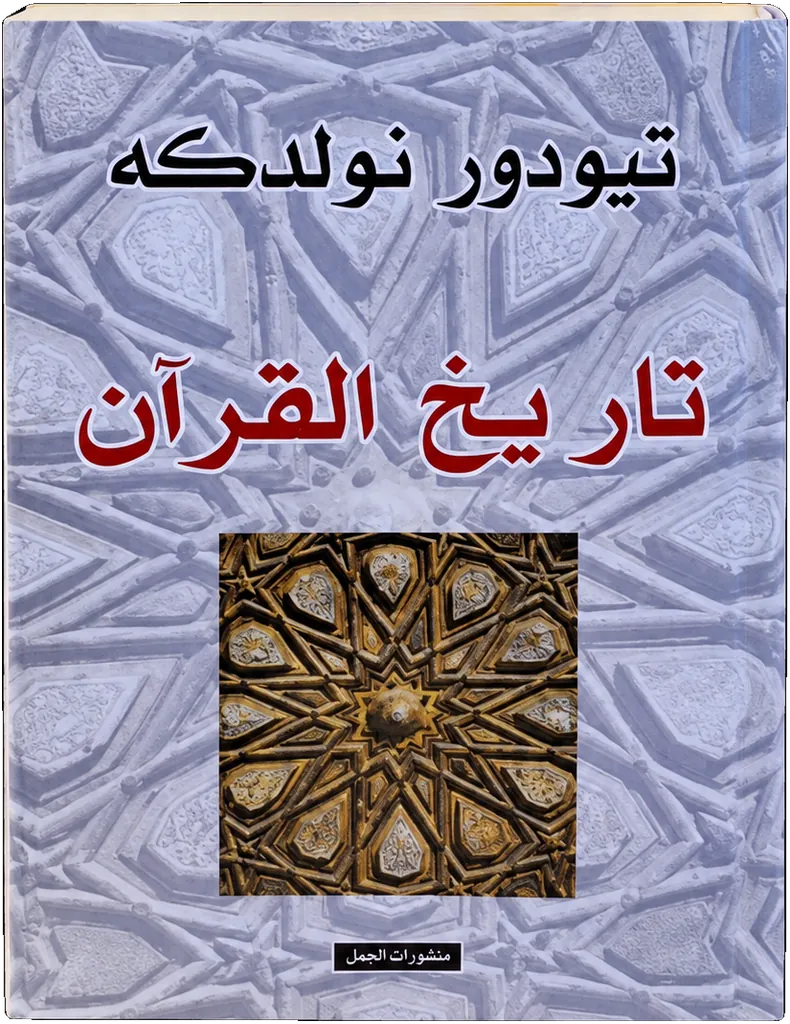 صورة النسخة 1 من 1