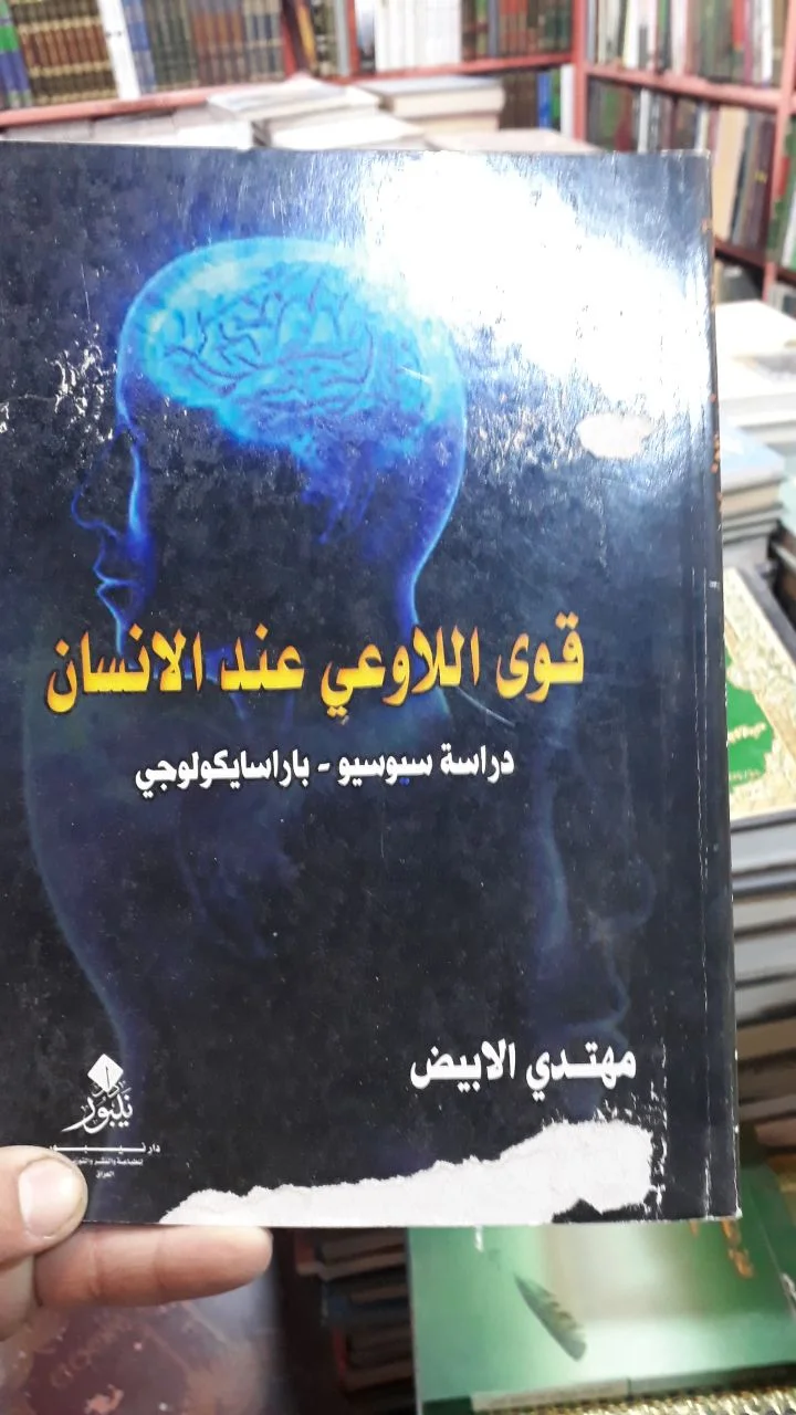 صورة النسخة 1 من 1