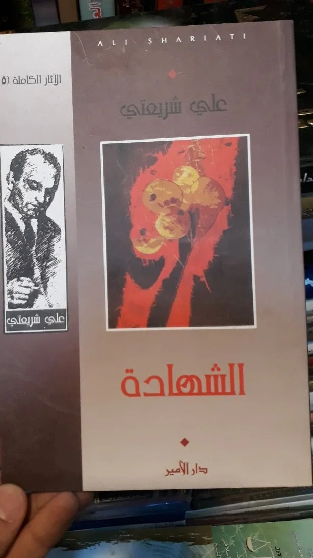 صورة النسخة 1 من 1