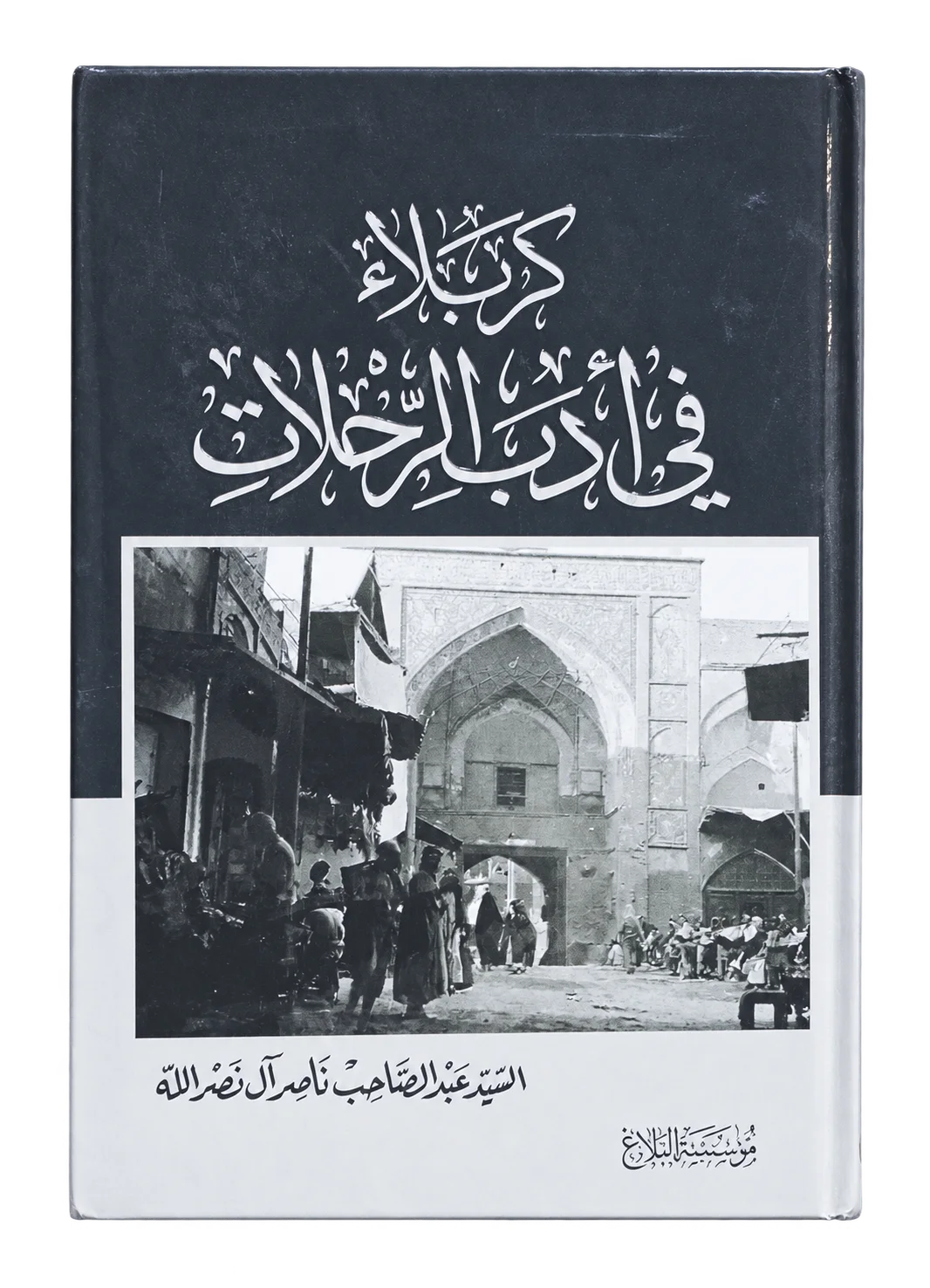 صورة النسخة 1 من 1