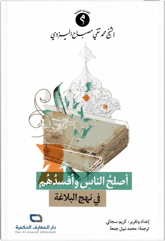صورة النسخة 1 من 1