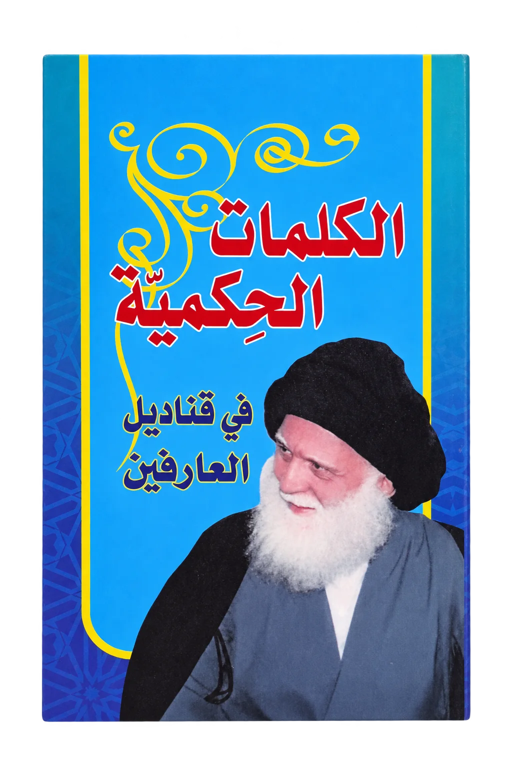 صورة النسخة 1 من 1
