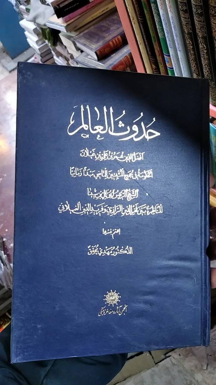 صورة النسخة 1 من 1
