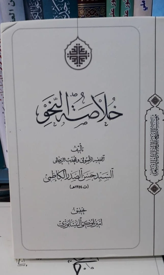 صورة النسخة 1 من 1