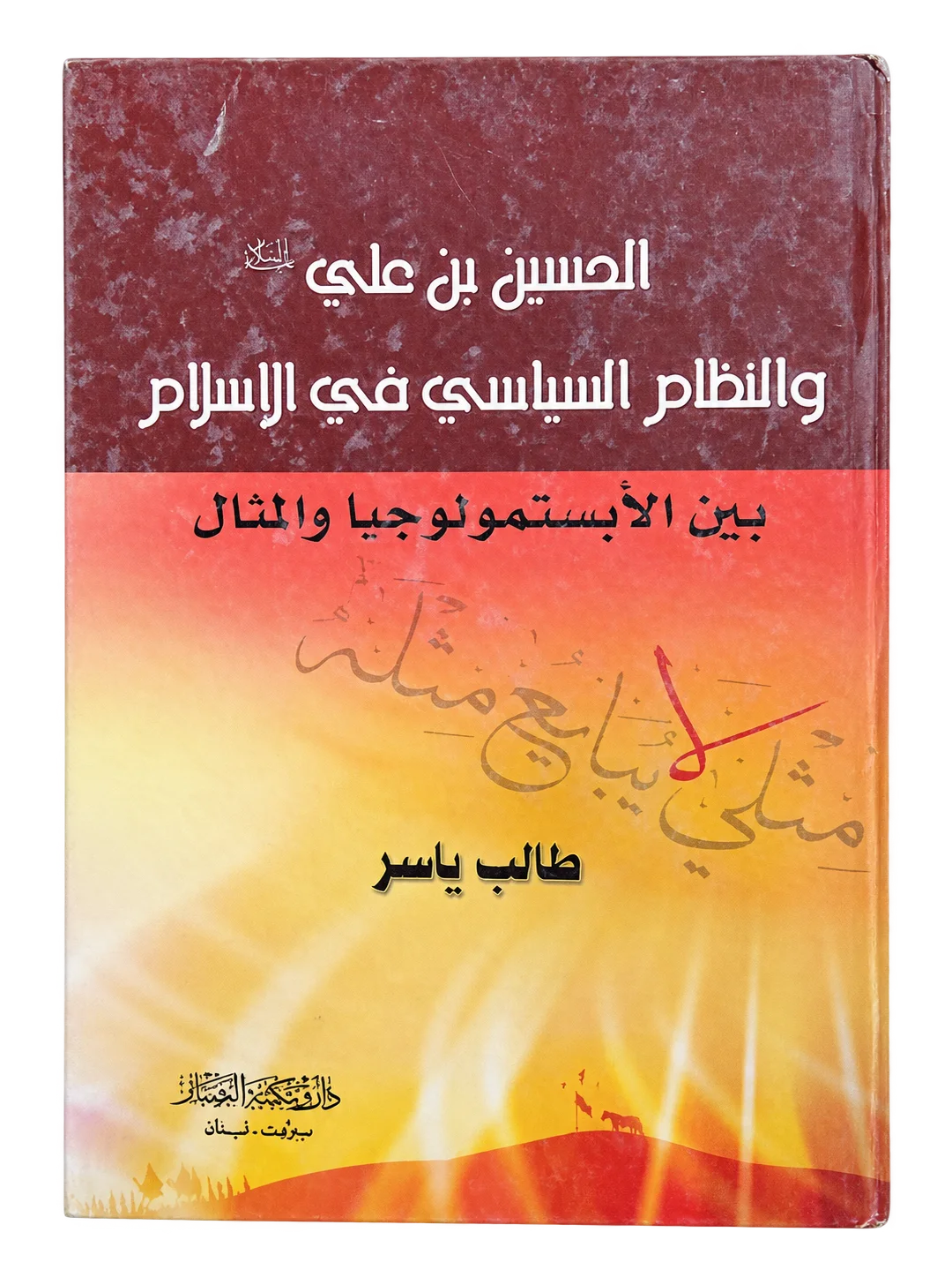 صورة النسخة 1 من 1